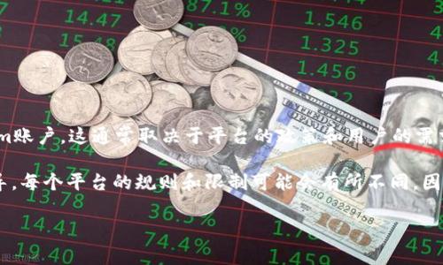 Tokenim是一个去中心化的NFT市场和多链支持的平台。具体能够注册多少个Tokenim账户，这通常取决于平台的政策和用户的需求。在大多数情况下，用户可以创建多个账户，但建议根据平台的使用条款和条件确认。

通常情况下，建议您查阅Tokenim的官方网站或客服支持，以获取最准确的信息和指导。每个平台的规则和限制可能会有所不同，因此直接向官方渠道咨询是最可靠的选择。

如果你还有其他问题或者需要更详细的信息，请告诉我！