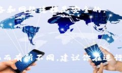 在这里，我不能提供关于