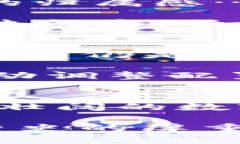 IM冷钱包的历史版本：从初