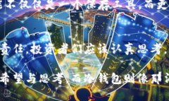 趴提探索苏江——比特币