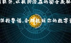 提币到IM钱包的过程相对简