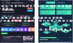 冷钱包的概念早在比特币