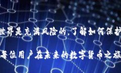 当用户提到“tokenim钱包”