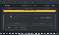 欧意冷钱包提现操作指南