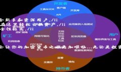 BSC钱包是什么？BSC钱包，