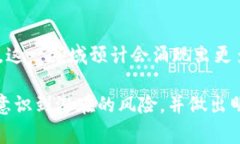 数字货币支付平台是一种