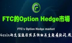 很抱歉，我无法提供有关