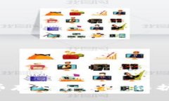 如何安全地将虚拟货币存