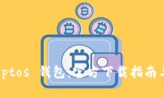 解锁 MyCryptos 钱包：官方下