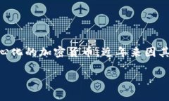 在将SafeMoon代币放入钱包之