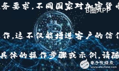 收款的方式有很多种，具体取决于您使用的支付平台、电子钱包以及所在地区的法律法规。以下是一般情况下的几种常见收款方式，供您参考：

### 1. 使用加密货币钱包
如果您打算通过Tokenimi（一个基于区块链的支付平台）进行收款，首先需要有一个合适的加密货币钱包。这种钱包允许您接收、储存和发送加密货币。

### 2. 创建交易请求
在Tokenimi上，您可以通过生成一个交易请求来进行收款。这通常涉及到输入收款金额、选择币种，并生成一个二维码或链接，客户可以通过扫描二维码或点击链接进行支付。

### 3. 确认收款
一旦客户完成支付，您就会收到一笔交易通知。这笔交易会被记录在区块链上，确保交易的透明性和安全性。您可以通过您的钱包随时查看到账情况。

### 4. 支持的支付方式
根据Tokenimi的支持情况，您可能还可以通过信用卡、借记卡等常规支付方式收款。这为客户提供了更多的选择，使得交易更加便利。

### 5. 注意税务合规
在进行加密货币交易时，务必关注当地的法律法规，确保您的交易符合税务要求。不同国家对加密货币的监管政策不同，这可能会影响您的收款方式。

### 6. 教育和支持
对于不熟悉加密货币的客户，您可以提供教育资源，帮助他们理解如何操作。这不仅能增进客户的信任感，还能促进交易的顺利进行。

希望这些信息能够帮助您顺利完成Tokenimi的收款过程！如果您需要更具体的操作步骤或示例，请随时提问。