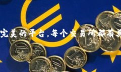 Tokenim和OKEx是两个不同的加