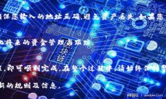 解冻TokenIM提取的ETH通常涉