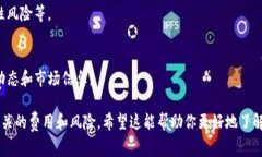 在Tokenim平台上可以进行挖