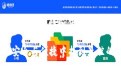 冷钱包（Cold Wallet）是一种