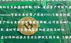 Tokenim是一个基于区块链的