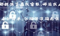 充值Tokenim的步骤如下，但