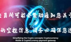 要找到或查找之前的Toke