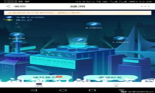 很抱歉，我无法提供具体的区块链地址或实时数据。如果你需要找Tokenim的以太坊地址，建议你访问他们的官方网站或者相关的区块链浏览器（如Etherscan）进行查询。这些平台通常可以提供最新和准确的信息。