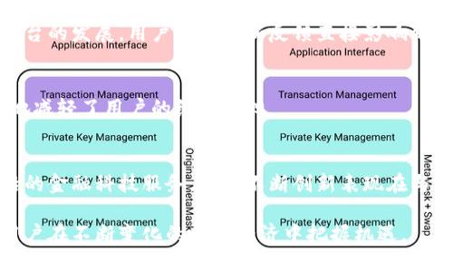 Tokenim 是一种新兴的加密货币和区块链技术平台，致力于为用户提供安全、便捷的金融服务和创新的数字资产管理解决方案。它的优势主要体现在以下几个方面：

### 1. 安全性
Tokenim 采用先进的加密技术来保护用户的资产和交易信息，确保资金的安全性。每一笔交易都经过严格的验证过程，大大减少了安全风险。

### 2. 便捷性
Tokenim 提供用户友好的界面，使得即使是没有技术背景的人也能轻松进行加密货币交易和管理。移动应用和网页应用的无缝连接，使用户可以随时随地访问他们的资产。

### 3. 多样化的金融产品
Tokenim 不仅仅是一个加密货币交易平台，它还提供多样化的金融产品，例如质押、借贷和衍生品交易等，满足不同用户的需求。

### 4. 全球化
Tokenim 有助于打破地理限制，用户可以方便地进行全球范围内的交易和资产管理，促进了金融的全球化发展。

### 5. 社区驱动
Tokenim 非常重视用户社区，通过激励措施和用户参与来推动平台的发展。用户的意见和反馈直接影响到平台的改进与。

### 6. 低费用
与其他传统金融平台相比，Tokenim 的交易费用相对较低，极大地减轻了用户的经济负担。

### 7. 创新性
Tokenim 不断探索新的区块链技术和应用场景，为用户提供前沿的金融科技服务。它的不断创新表现在与其他科技公司和金融机构的合作中。

Tokenim 正在逐步改变人们对金融资产管理的传统看法，助力用户在不断变化的数字经济中把握机遇。