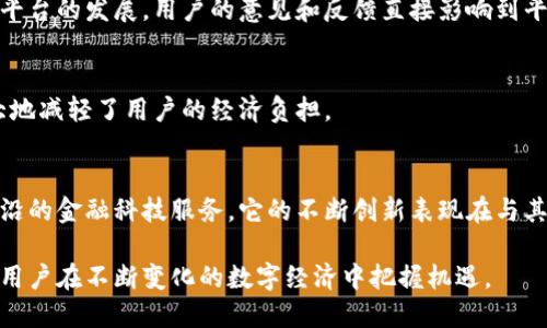 Tokenim 是一种新兴的加密货币和区块链技术平台，致力于为用户提供安全、便捷的金融服务和创新的数字资产管理解决方案。它的优势主要体现在以下几个方面：

### 1. 安全性
Tokenim 采用先进的加密技术来保护用户的资产和交易信息，确保资金的安全性。每一笔交易都经过严格的验证过程，大大减少了安全风险。

### 2. 便捷性
Tokenim 提供用户友好的界面，使得即使是没有技术背景的人也能轻松进行加密货币交易和管理。移动应用和网页应用的无缝连接，使用户可以随时随地访问他们的资产。

### 3. 多样化的金融产品
Tokenim 不仅仅是一个加密货币交易平台，它还提供多样化的金融产品，例如质押、借贷和衍生品交易等，满足不同用户的需求。

### 4. 全球化
Tokenim 有助于打破地理限制，用户可以方便地进行全球范围内的交易和资产管理，促进了金融的全球化发展。

### 5. 社区驱动
Tokenim 非常重视用户社区，通过激励措施和用户参与来推动平台的发展。用户的意见和反馈直接影响到平台的改进与。

### 6. 低费用
与其他传统金融平台相比，Tokenim 的交易费用相对较低，极大地减轻了用户的经济负担。

### 7. 创新性
Tokenim 不断探索新的区块链技术和应用场景，为用户提供前沿的金融科技服务。它的不断创新表现在与其他科技公司和金融机构的合作中。

Tokenim 正在逐步改变人们对金融资产管理的传统看法，助力用户在不断变化的数字经济中把握机遇。