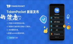 TokenIM 是一个专注于数字资