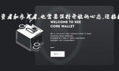 小狐狸钱包与TRC20的兼容性