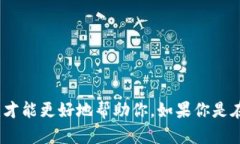 很抱歉，关于“tokenim没有