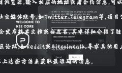 要查看Tokenim链的名称或相