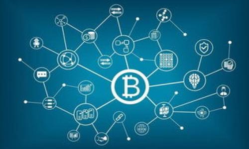 在使用Tokenim或任何其他加密钱包时，添加BSC（Binance Smart Chain）钱包地址是一个重要步骤。以下是详细的步骤和注意事项来确保你能够正确地添加BSC钱包地址。

### 什么是BSC钱包地址？

Binance Smart Chain（BSC）是一种高效且低成本的区块链平台，允许各种去中心化应用和代币的开发和交易。BSC钱包地址是你在BSC网络上接收和发送加密资产的唯一标识符。它通常以“0x”开头，后接40个十六进制字符。

### 步骤一：下载和安装Tokenim

在开始之前，你需要确保已经在你的设备上下载并安装了Tokenim应用。Tokenim支持多种链的资产管理，因此如果你还没有下载，可以访问官方的应用商店进行下载。

### 步骤二：创建或导入钱包

如果你是第一次使用Tokenim，你需要创建一个新钱包。确保记录下助记词，并妥善保存，因为这是恢复钱包的唯一方法。如果你已经有了钱包，可以选择“导入钱包”来输入你的私钥或者助记词。

### 步骤三：进入钱包界面并添加BSC网络

在Tokenim应用内，确保你进入了钱包的主界面。在这个界面，你会看到支持的不同区块链网络。如果BSC网络未显示在列表中，通常可以通过以下方式添加：

1. **找到网络管理选项**：在钱包界面，寻找“设置”或“网络管理”选项。
2. **添加新网络**：选择“添加网络”，然后输入BSC的相关参数。这通常包括网络名称、链ID、RPC URL等信息。具体信息如下：
   - **网络名称**：Binance Smart Chain
   - **链ID**：56
   - **RPC URL**：`https://bsc-dataseed.binance.org/`
   - **区块浏览器URL**：`https://bscscan.com`
   
输入完成后，点击“保存”或“添加”，以确认新增的网络。

### 步骤四：添加BSC钱包地址

成功添加BSC网络后，你需要获取和添加你的BSC钱包地址。这个地址将用于接收和发送BSC上的加密货币，比如BNB和其他基于BSC的代币。

1. **生成BSC地址**：在钱包界面，选择“创建新地址”或者“显示地址”，此时系统会生成一个BSC地址给你。
2. **确认地址**：请务必确认这个地址的准确性，以确保收发资产时不会出现错误。

### 步骤五：根据使用场景进行设置

设置好BSC钱包地址之后，根据你的需求，你可以进一步自定义一些设置，比如：

- **自定义代币**：通过钱包的代币管理功能，添加你想要追踪的特定代币。
- **安全设置**：设置钱包的安全选项，比如开启双重认证，提升钱包的安全性。

### 常见问题解答

#### h4BSC钱包地址和其他链的钱包地址有什么不同？/h4

每个区块链都有自己特有的钱包地址格式。BSC钱包地址通常以“0x”开头，而其他链如以太坊地址、比特币地址的格式则有所不同。因此，发送资产时，一定要使用对应网络的钱包地址。

#### h4我的BSC钱包地址安全吗？/h4

安全性主要取决于你如何管理私钥和助记词。确保它们不被泄露给任何人，同时定期更新你的钱包软件，以确保获得最新的安全补丁。

#### h4我可以在BSC网络上做什么？/h4

在BSC网络上，你可以进行各种操作，比如发送和接收代币，参与流动性挖矿，使用去中心化金融（DeFi）平台，甚至进行NFT的交易等。BSC的低交易费用和快速确认时间使其成为一个理想的选择。

### 总结

通过以上步骤，你应该能够在Tokenim中成功添加BSC钱包地址。如果你在过程中遇到任何问题，建议参考Tokenim的官方文档或寻求社区的帮助。记住，安全永远是第一位的，务必要妥善保存好你的私钥和助记词，以免造成不必要的损失。

### 附加资源

以下是一些值得参考的资源，可以帮助你更深入地理解BSC与Tokenim的使用：

- [Binance Smart Chain官方文档](https://docs.binance.org/)
- [Tokenim用户手册](https://www.tokenim.com/user-manual)
- [了解DeFi的资助平台](https://www.coindesk.com/learn/what-is-defi/)

希望这些信息能够帮到你，祝你在加密货币的旅程中一路顺风！