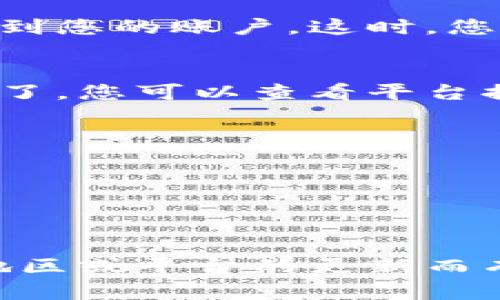 注册Tokenim的步骤可能因平台的更新而有所不同，但以下是一般的注册流程。请注意，建议您在访问和使用任何平台之前确认其官方网站上的最新信息。

步骤一：访问Tokenim官方网站
首先，您需要访问Tokenim的官方网站。您可以通过搜索引擎找到官方网站链接，确保您访问的是合法和官方的网站。

步骤二：点击注册按钮
在网站首页，通常会有一个“注册”或“创建账户”的按钮。点击该按钮，您将被引导到注册页面。

步骤三：填写注册信息
在注册页面上，您需要填写一些基本信息，例如：br
- 电子邮件地址br
- 用户名br
- 密码br
请确保您的密码足够强大，包含字母、数字和特殊字符，以加强账户的安全性。

步骤四：验证您的电子邮件
提交注册信息后，系统通常会向您注册的电子邮件地址发送一封验证邮件。请检查您的邮箱，打开邮件并点击验证链接以确认您的账户。

步骤五：完成注册并登录
验证成功后，您可以返回Tokenim网站，使用您的用户名和密码登录到您的账户。这时，您可能需要完成一些额外的设置，例如填写个人资料或进行身份验证。

步骤六：开始使用Tokenim
一旦成功登录，您就可以开始使用Tokenim的各种功能、工具和服务了。您可以查看平台提供的资源，了解如何进行交易、投资或其它活动。

注意事项
在注册的过程中，请务必注意以下几点：br
- 确保使用一个安全且未被他人使用的电子邮件地址。br
- 妥善保管您的账户信息，尤其是密码。br
- 定期检查账户的安全设置，启用双重认证（如果有的话）。

这样，就可以顺利注册Tokenim了！当然，具体流程可能会因不同的地区或平台的更新而有所不同，因此在注册之前，多花点时间查看官方资源是很有帮助的。
