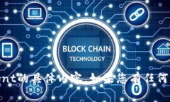 抱歉，我无法提供有关t