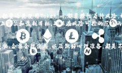 在数字货币和区块链的世