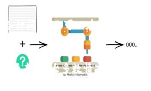 在使用Tokenim钱包进行转账时，如果遇到提示“地址不正确”的问题，这可能是由多个因素引起的。下面我们将逐一分析这些因素，并提供解决方案。

1. 确认地址格式
首先，确保你输入的地址格式是正确的。不同的数字货币有不同的地址格式，Tokenim钱包支持的地址一般有特定的字符长度和模式。例如，比特币地址以“1”、“3”或“bc1”开头，而以太坊地址则以“0x”开头。如果你在转账时用错了地址格式，钱包就会显示“地址不正确”的提示。

2. 确认地址完整性
另外，要确保地址的完整性。某些地址可以有特定的字符长度，如果你只输入了一部分，或者在地址的开头或结尾多加了空格，钱包都会提示“地址不正确”。检验你复制地址时是否遗漏了某个字符，或者是否多了空格，这些都是常见的错误。

3. 检查网络是否正常
有时候，网络连接不稳定也可能导致此类问题。如果你的网络信号不稳定，Tokenim钱包可能无法正确解析地址。此时，你可以尝试重启你的路由器，或者切换到其他网络环境，看看问题是否会解决。

4. 确认收款方钱包状态
此外，确认你要转账的收款方钱包地址是有效的，也是非常重要的。有些钱包地址在特定情况下可能会被锁定或禁止接收转账，尤其是在平台出现问题或者被通报时。你可以尝试联系收款方，确认他们的钱包状态是否正常。

5. 使用安全扫描工具验证地址
为了确保你的地址没有问题，你还可以借助在线工具验证输入的地址。例如，一些区块链浏览器允许你输入地址并查看其详细信息。如果地址存在并且可以接收转账，那么问题就出在其他地方。

6. 更新钱包软件
另外，如果你的Tokenim钱包软件版本较旧，存在兼容性问题的可能性。确保你的钱包是最新版本，有时候，开发者会更新钱包以修复此类问题。定期查看更新内容，保持软件的最新状态，可以有效减少出现各种错误的几率。

7. 清除缓存和数据
在一些情况下，钱包的缓存或数据损坏也可能导致出现错误。你可以尝试清除钱包的缓存和数据，然后重新登录。这步操作可能需要你再次输入密码，但有时候能够有效解决问题。

8. 客服支持
如果你经过以上步骤仍旧无法解决问题，请不要犹豫，及时联系Tokenim的客服。专业的技术支持团队能够及时帮助你解决各种问题。你可以在官方网站找到联系方式，通常他们会很快做出回应。

总结
遇到Tokenim钱包转账地址不正确的问题时，保持冷静，逐步排查上述原因。确保地址的格式、完整性、网络状态及钱包软件的更新，绝大多数情况下都能找到问题症结。如有必要，永远不会错过求助于专业支持团队的机会。希望你能够顺利解决遇到的问题，畅享数字货币的便利！