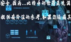 如果你在考虑使用IM冷钱包