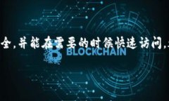 在使用Tokenim或任何钱包