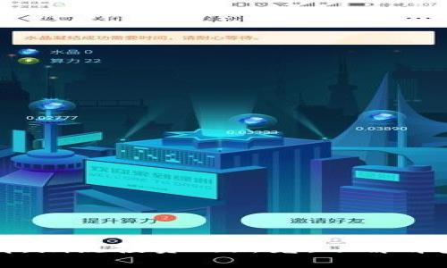 柚子币今日行情：潮流投资的新宠，了解背后的文化与趋势