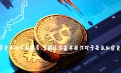 “Tokenim导入钱包”是指将