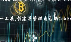 如果你在使用Tokenim时遇到