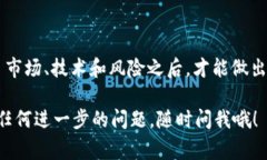 ADUS 是一个在区块链和加密