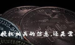 看起来你提到的是 “tok