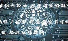 购买ETH币的过程可以在T