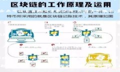在讨论“tokenim里面的币”