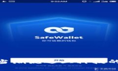 UPay数字货币挖矿：当潮流