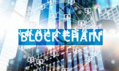 jiaoti如何通过Tokenim交易平