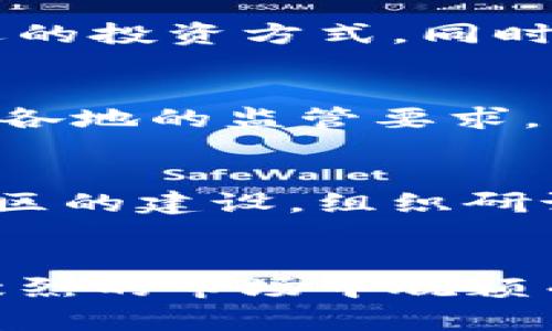 OKEx是一个全球知名的数字资产交易平台，成立于2014年，主要提供加密货币的交易、投资和管理服务。它起初是以比特币交易起家，随后迅速扩展到其他主流加密货币，包括以太坊（Ethereum）、莱特币（Litecoin）等，并提供了一系列的衍生品交易，如期货和永续合约。

平台特点
OKEx不仅支持现货交易，还提供多种交易工具和服务，比如杠杆交易、期权交易和各种交易策略，使得用户在不同市场条件下都能找到合适的投资方式。同时，OKEx还注重用户体验，提供友好的界面以及完善的移动端应用。此外，平台还设有流动性矿池和借贷服务，进一步丰富了用户的投资选择。

安全性与合规性
在安全性方面，OKEx采取了多种措施来保护用户的资产。例如，采用冷钱包技术存储大部分资金，应用高强度加密协议等。同时，平台也符合各地的监管要求，努力建立透明的交易环境，以增强用户的信任。

用户支持与社区建设
OKEx在全球范围内建立了强大的用户支持体系，确保用户在使用平台时能够获得及时的帮助。此外，平台也积极参与区块链和加密货币社区的建设，组织研讨会、发布市场报告，帮助用户获取最新的行业动态与市场信息。

总结
通过多年的发展，OKEx已成为加密货币交易的领军者之一，吸引了大量全球用户。其全面的交易产品和高水平的安全保护，使得它在竞争激烈的市场中脱颖而出。