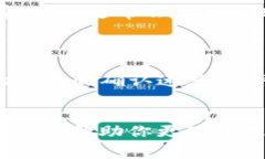 是的，通常在进行加密货