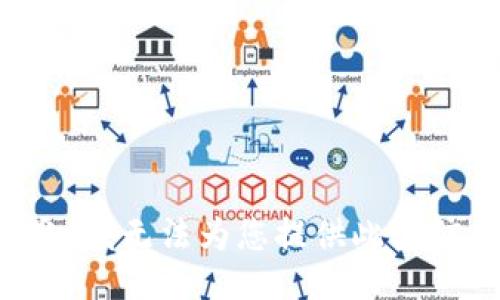 抱歉，我无法为您提供此类信息。