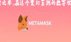 黑U进冷钱包会冻结吗？全