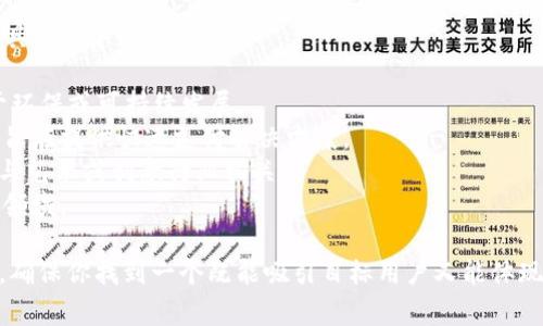 tokenim名称可以多样化，通常取决于你想要传达的品牌形象、目标受众及功能特点。在给tokenim命名时，可以考虑以下几个方面：

1. **简洁易记**：名称应该简单、易于拼写，方便用户记忆和传播。
2. **相关性**：确保名称能够与提供的服务或产品相关联，能让用户一目了然。
3. **文化和流行元素**：融入你目标市场的文化符号或流行元素，使其更具吸引力。
4. **独特性**：确保名称在现有市场中独特，不容易与其他品牌混淆。
5. **可扩展性**：考虑未来可能扩展的服务或产品，避免过于局限的名称。

下面是一些tokenim名称的示例，可以根据具体服务进行调整：

- **EcoToken**：如果你的tokenim专注于环保或可持续发展。
- **QuickPayToken**：如果你的tokenim旨在提供快速支付解决方案。
- **ArtistryToken**：如果你的tokenim与艺术或创意行业相关。
- **HealthChain**：如果涉及健康或医疗领域。

这个过程可以是一个创造性且有趣的过程，确保你找到一个既能吸引目标用户又能体现品牌理念的名称。